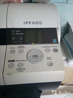 Плоттер cannon IPF605