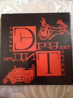 Игра интеллектуальная Эрудит Винтажная