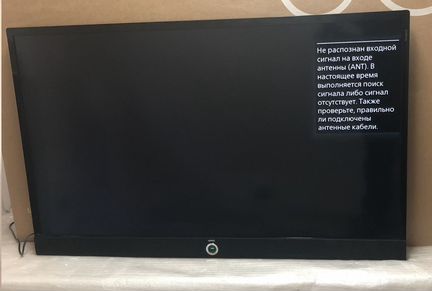 Loewe Connect ID 55 Art.No. 52465W85