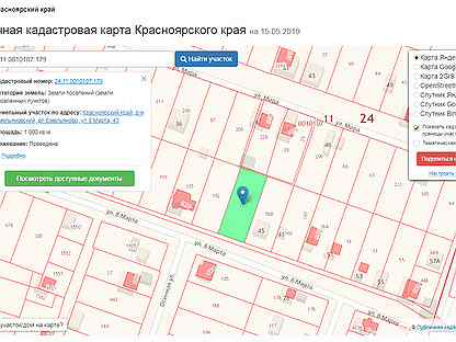 Кадастровая карта красноярск официальный сайт емельяновский