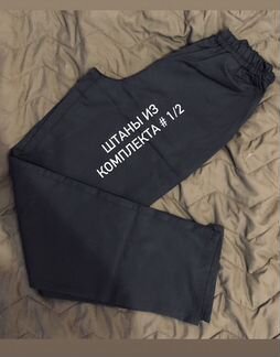 Комплект поварской формы