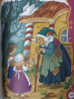 Иллюстрированные книги для детей