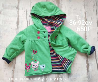 80-86см вещи пакетом на девочку