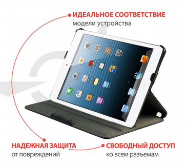 Обложка для iPad mini 4 black Premium