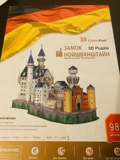 3D пазл новый