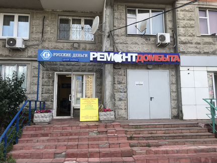 Ремонт телефонов планшетов