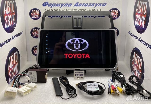 Магнитола Toyota Prado 150 2017-2018 3-32 8 ядер