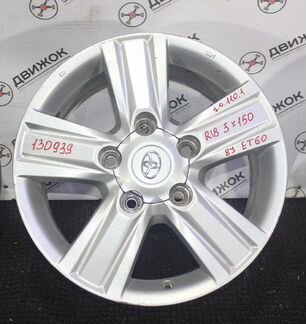 Диск toyota R18/8/60/5*150/литой Контрактная