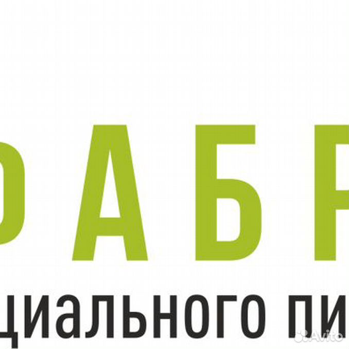 Работа белгород вакансии свежие авито на сегодня