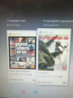 Xbox 360 320гб