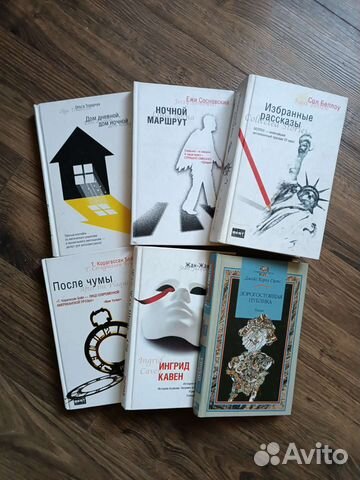 Современная литература, альтернатива, по