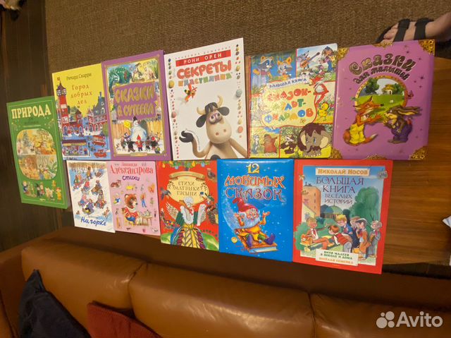 Детские книги
