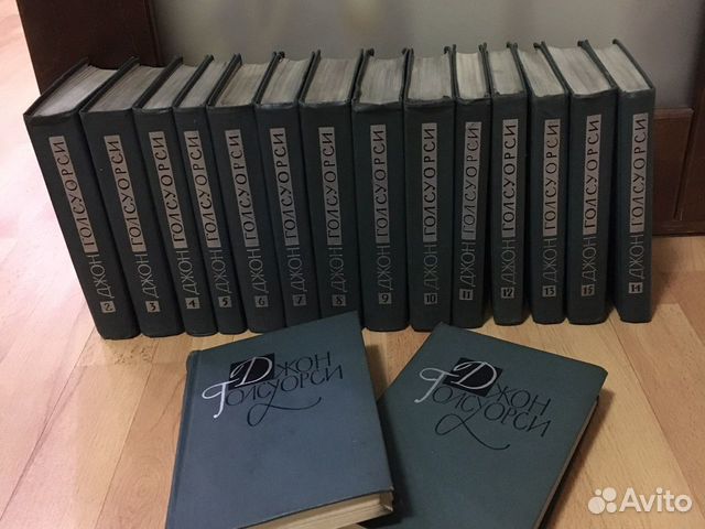 Джон Голсуорси комплект в 16т