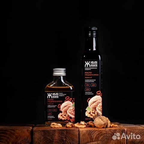 Масло грецкого ореха