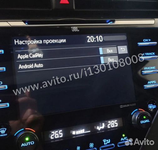 Активация carplay camry 70