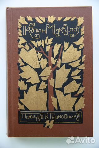 1001 ночь. Фолкнер. Пу Сунлин. Декамерон
