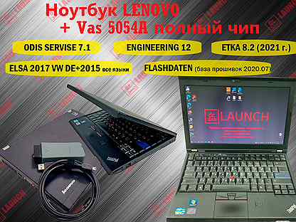 Ноутбук Lenovo X240 + Vas 5054A полный чип