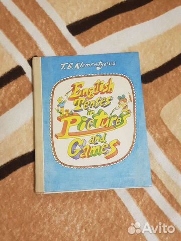 Времена в английском языке