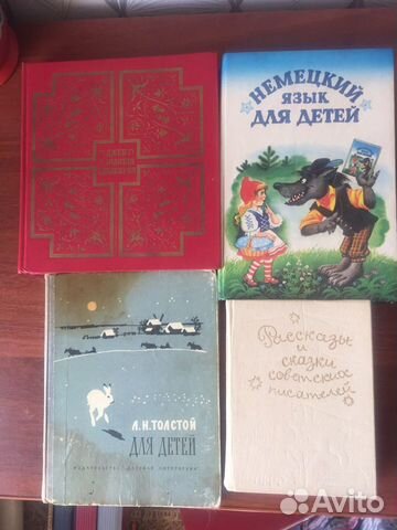 Книги разные СССР