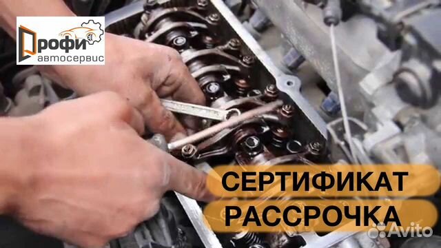 Регулировка клапанов автосервис