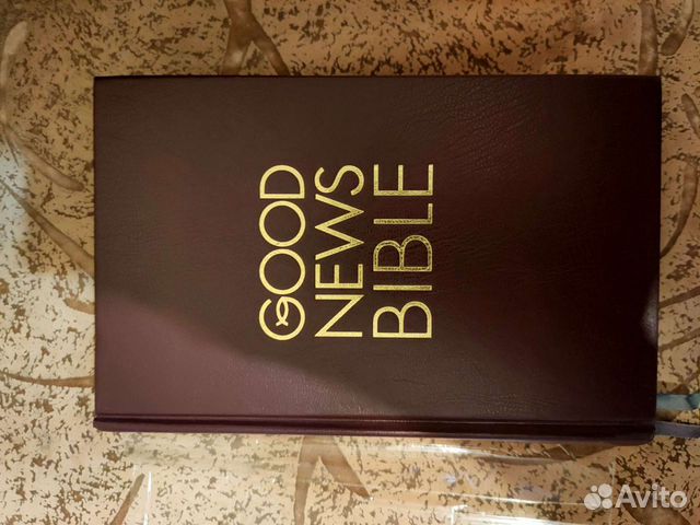 Библия Good News Bible