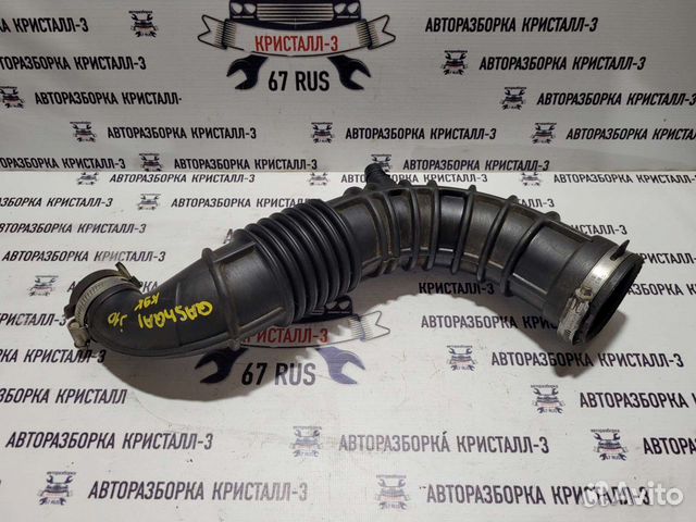 Патрубок воздушного фильтра Nissan Qashqai j10
