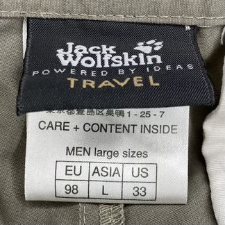 Jack Wolfskin Cargo Vintage Trousers