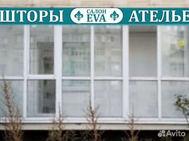 Ателье.Ремонт одежды. Индивидуальный пошив штор