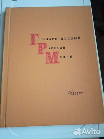 Живопись,книги, репродукции