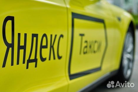 Водитель на личном авто в Яндекс. Такси
