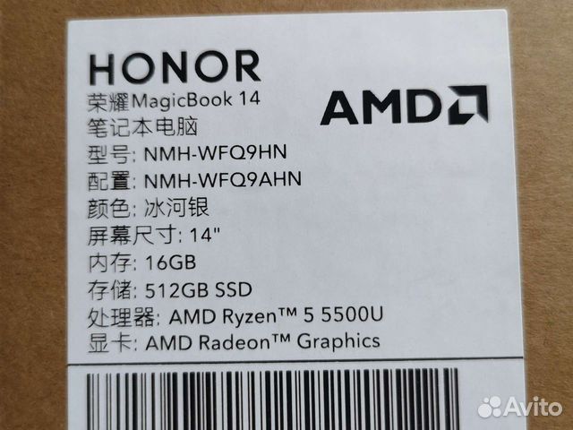 Honor 14 5500u