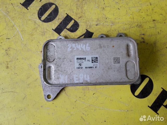 Теплообменник Bmw X1 E84 2009-2014