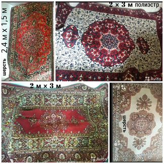 Плед. Палантин.Ковер. Ткань. Платок