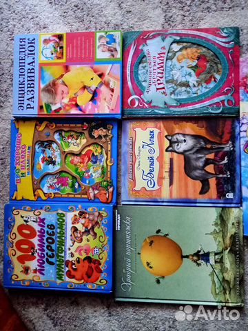 Детские книги