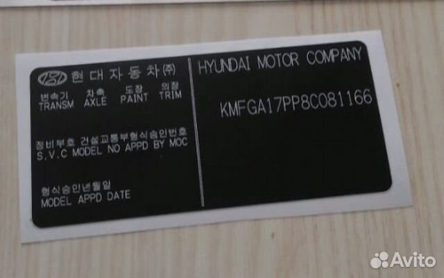 Наклейка vin проем двери авто