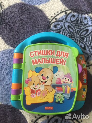 Музыкальная книжка Фишер Прайс
