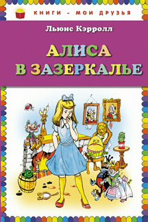 Книги школьная программа