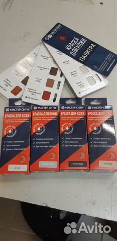 Жидкая кожа. Краска для кожи