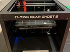 3d принтер flyingbear ghost 5 direct extruder