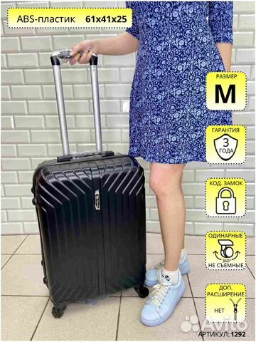 Чемодан bagbox24 Красный MIS L