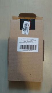 Защитное безрамочное стекло на iPhone 6 plus, 7 pl