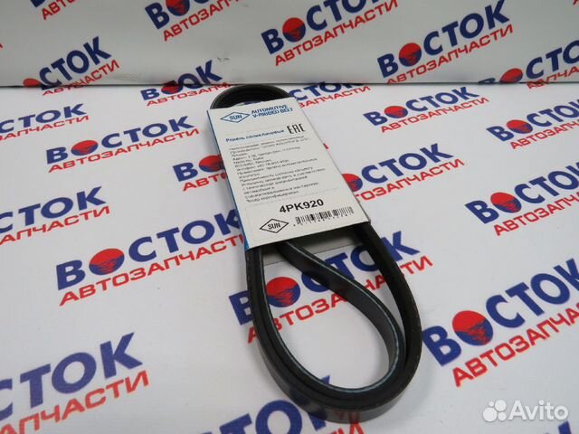 Ремень приводной mitsuboshi 4PK920