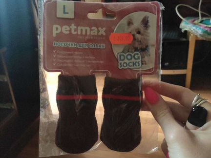 Носочки (носки) для собак