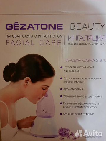 Паровая сауна с ингалятором (новая)