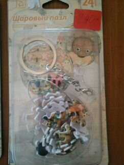 Пазл- брелок