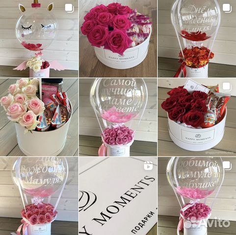 Шар баблс с букетом, сладкий букет, воздушные шары