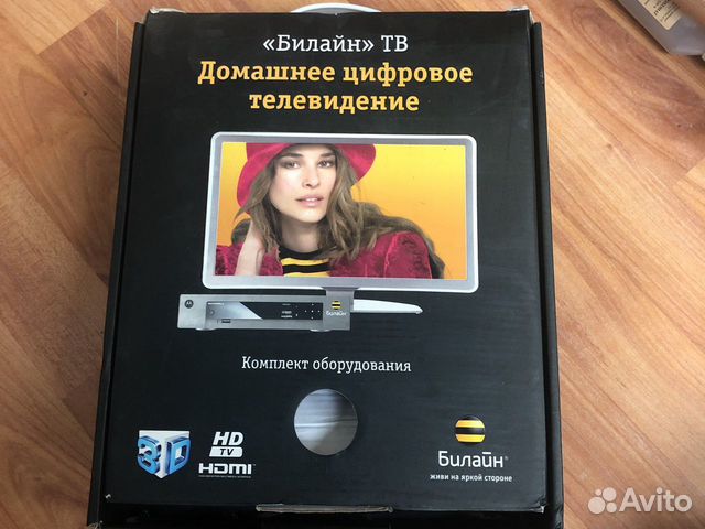 Приставка билайн