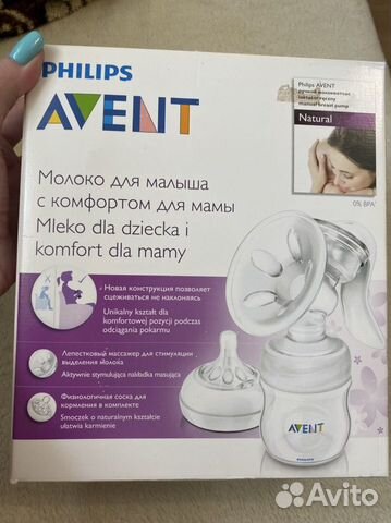 Молокоотсос ручной philips avent