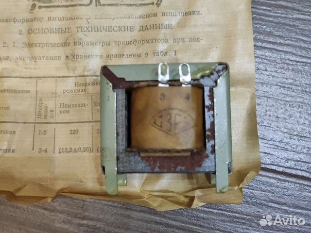 Трансформатор тс-10-1 купить в Уфе | Хобби и отдых | Авито