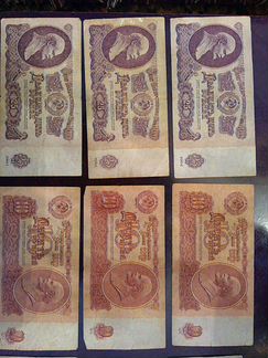 Банкноты СССР 1961 г